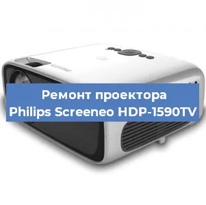 Замена линзы на проекторе Philips Screeneo HDP-1590TV в Москве